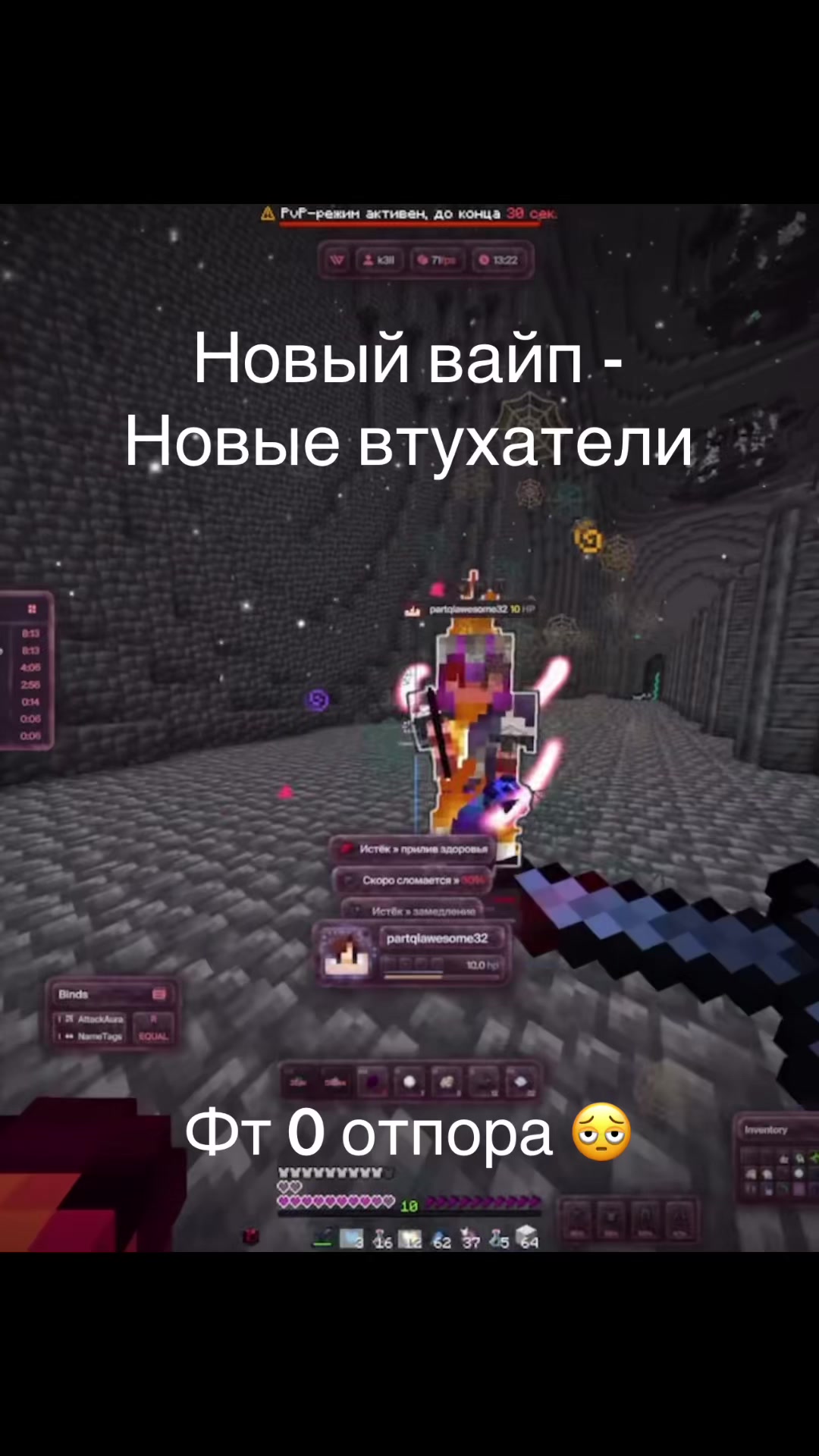 @Арсик пацан
