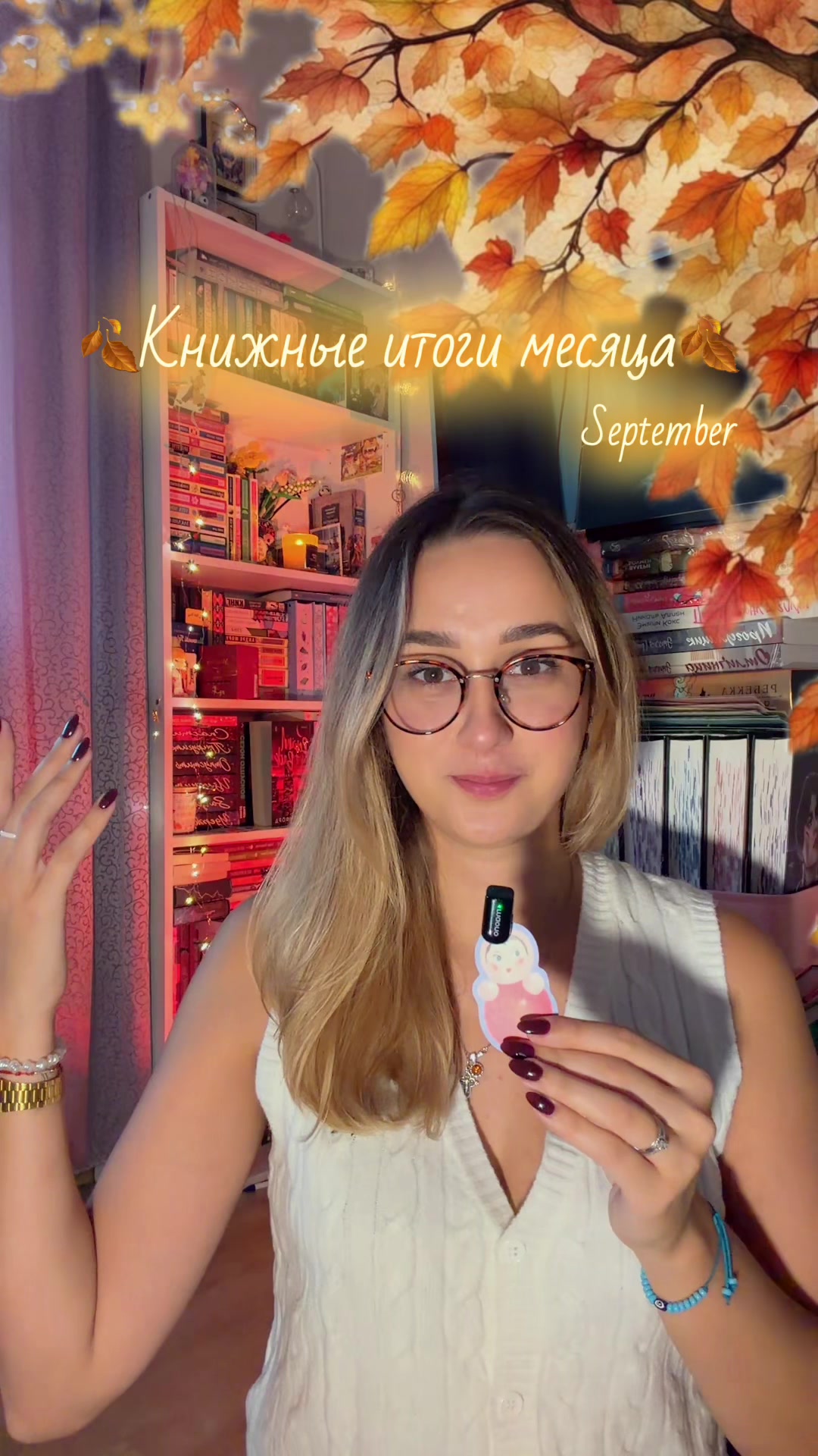 @тгк: prokatyful 🪄📖