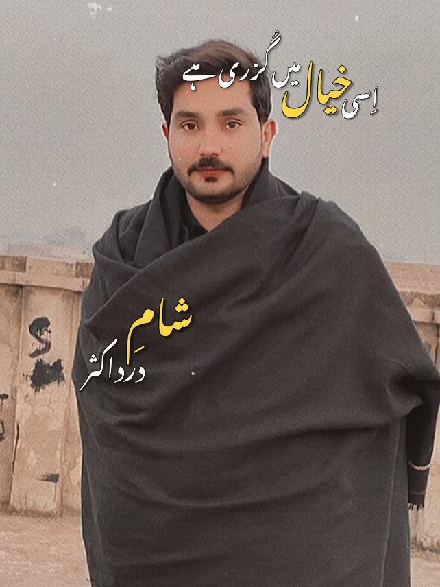 @AR Randhawa