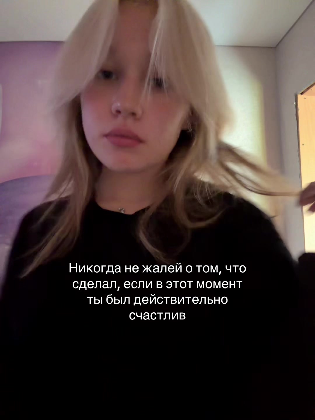 @сонян братан
