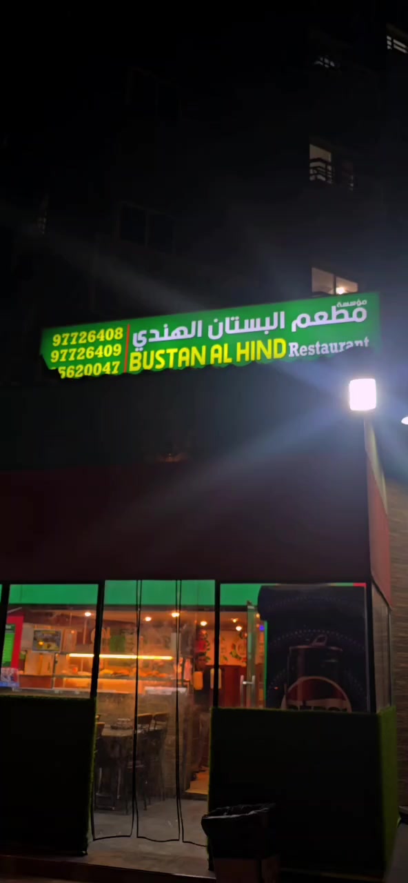 @കുഞ്ഞാക്ക സുൽത്താൻ