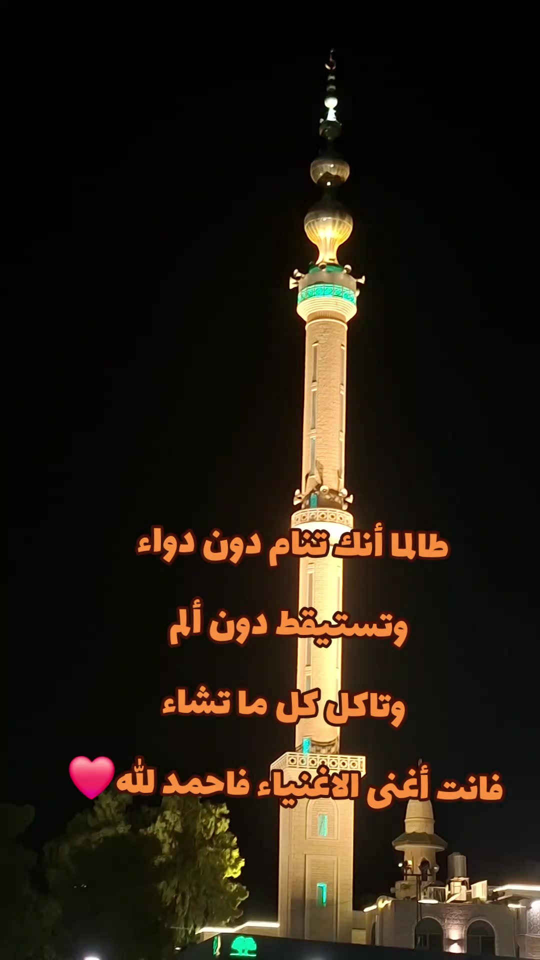 @Abd Najajra❤️