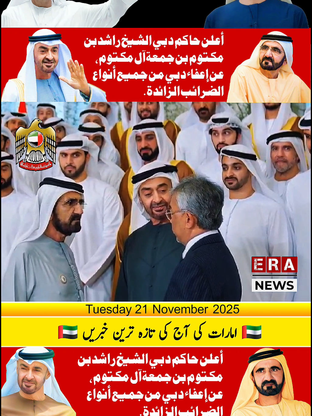 @Era Daily News