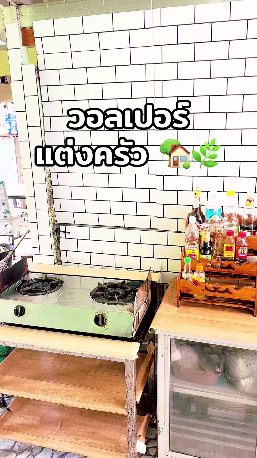 @เหม่งจ๋ายธุรการโรงเรียน