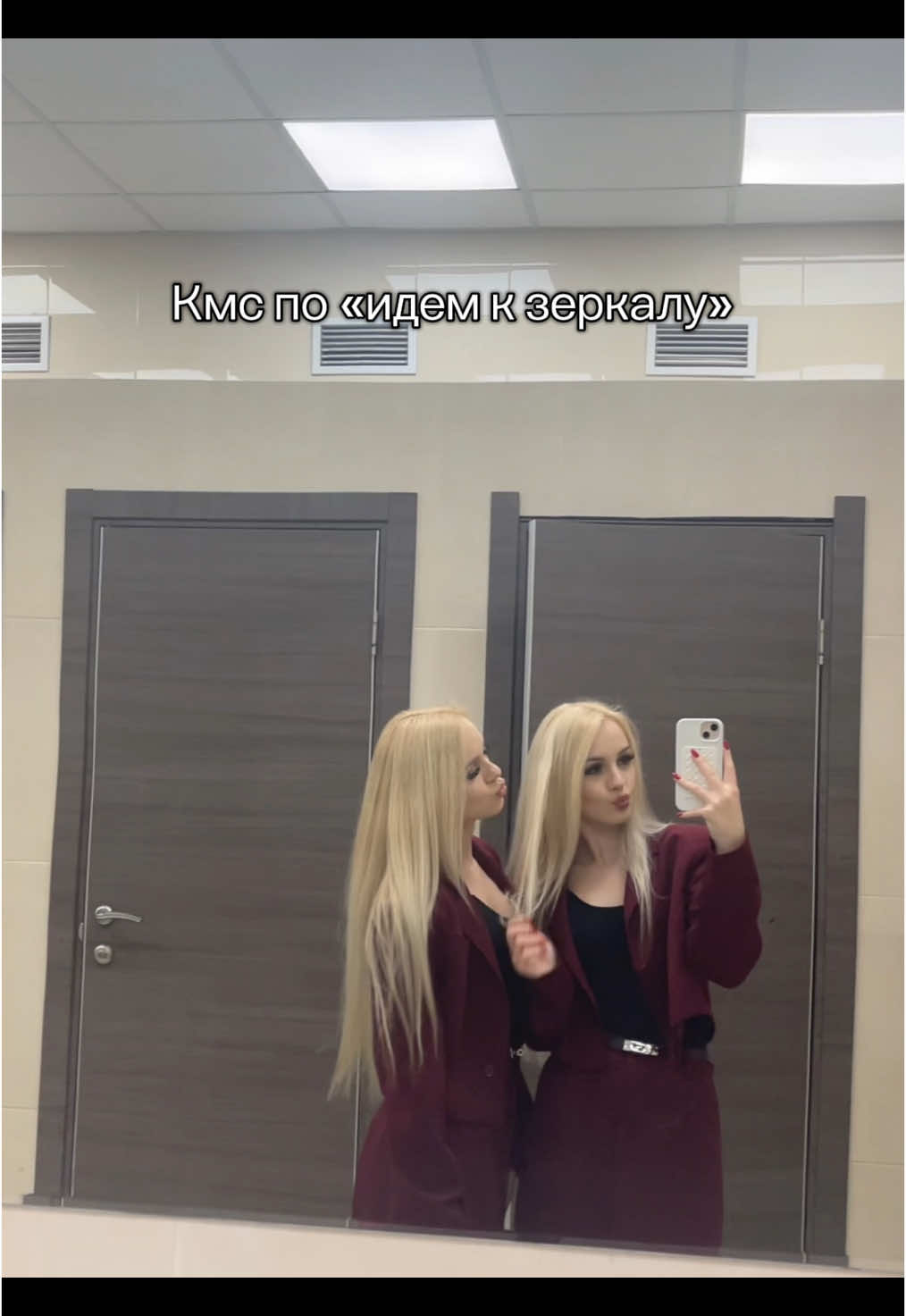 @близняшкины