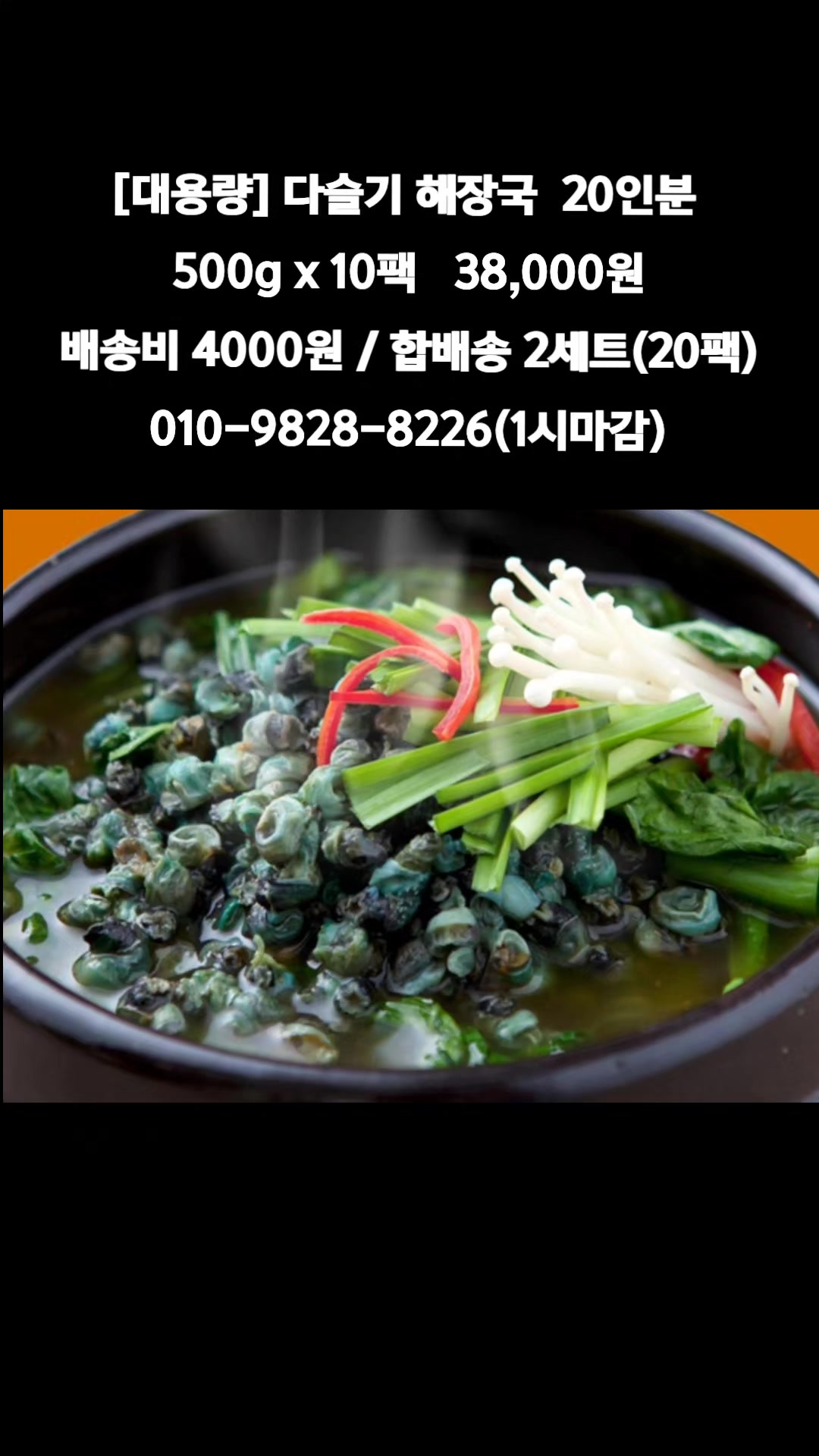 @똑손