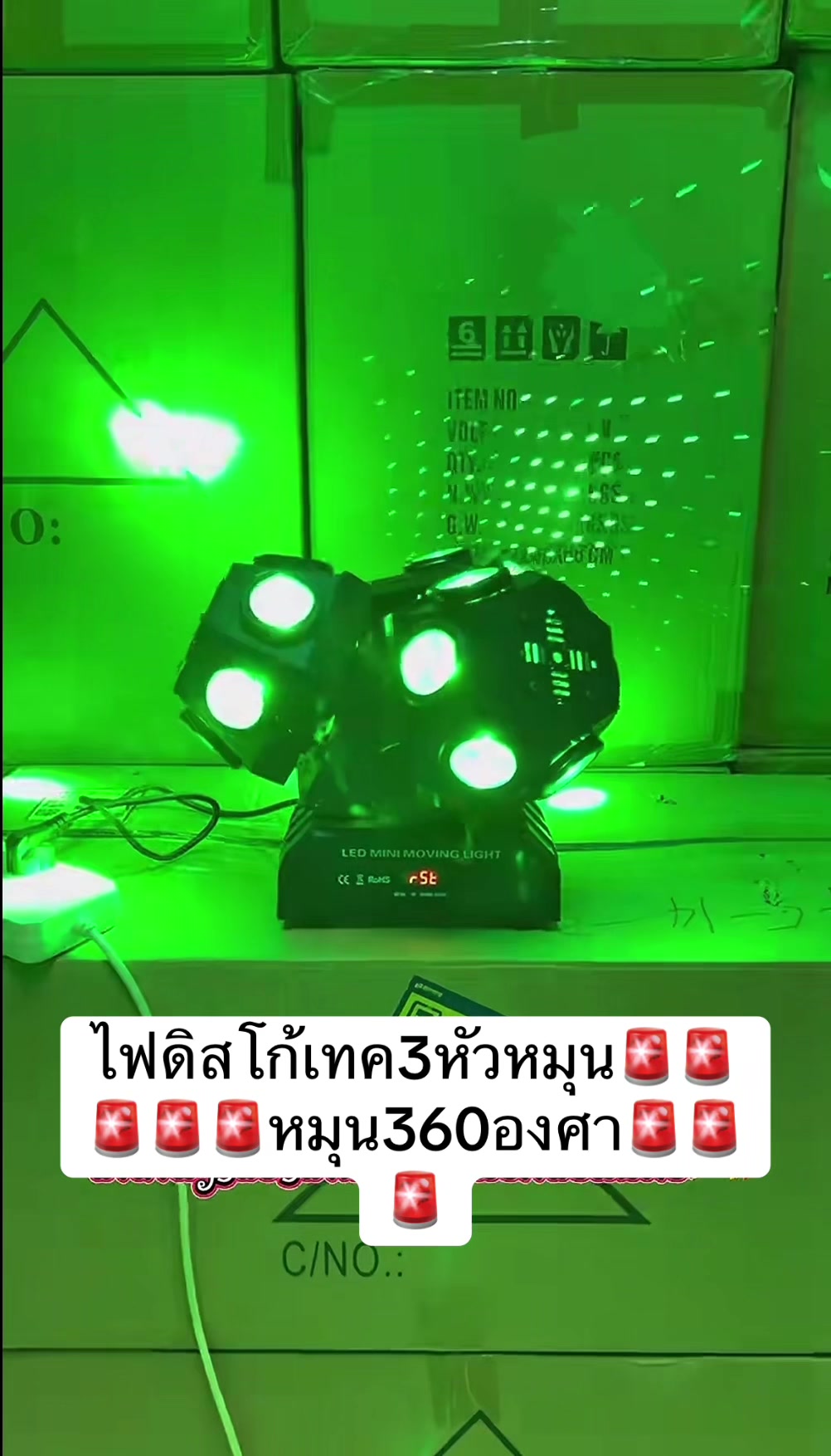 @คุณชายชอบขายของ🛍️🚨