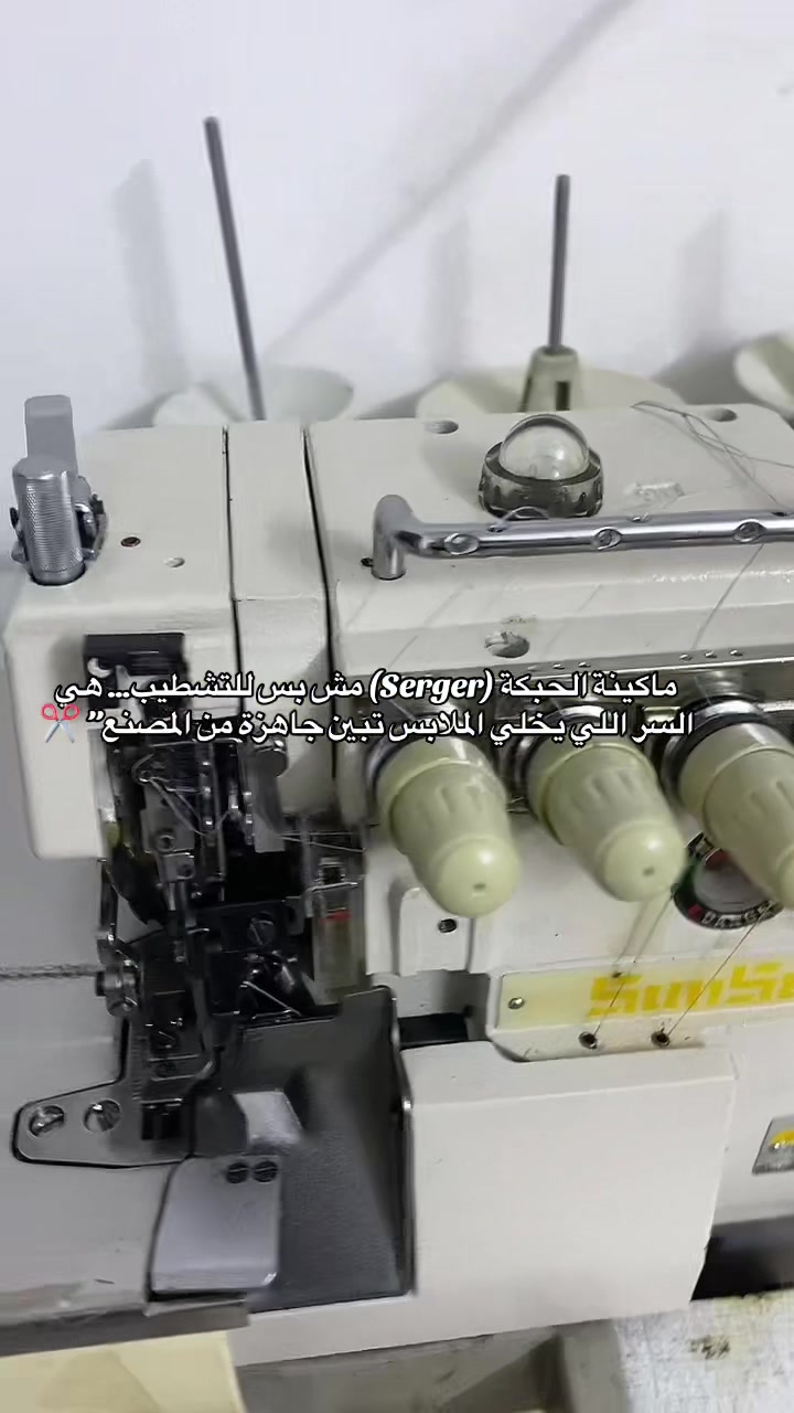 @MS-sewing