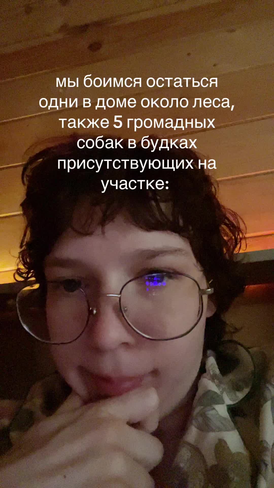 @лён