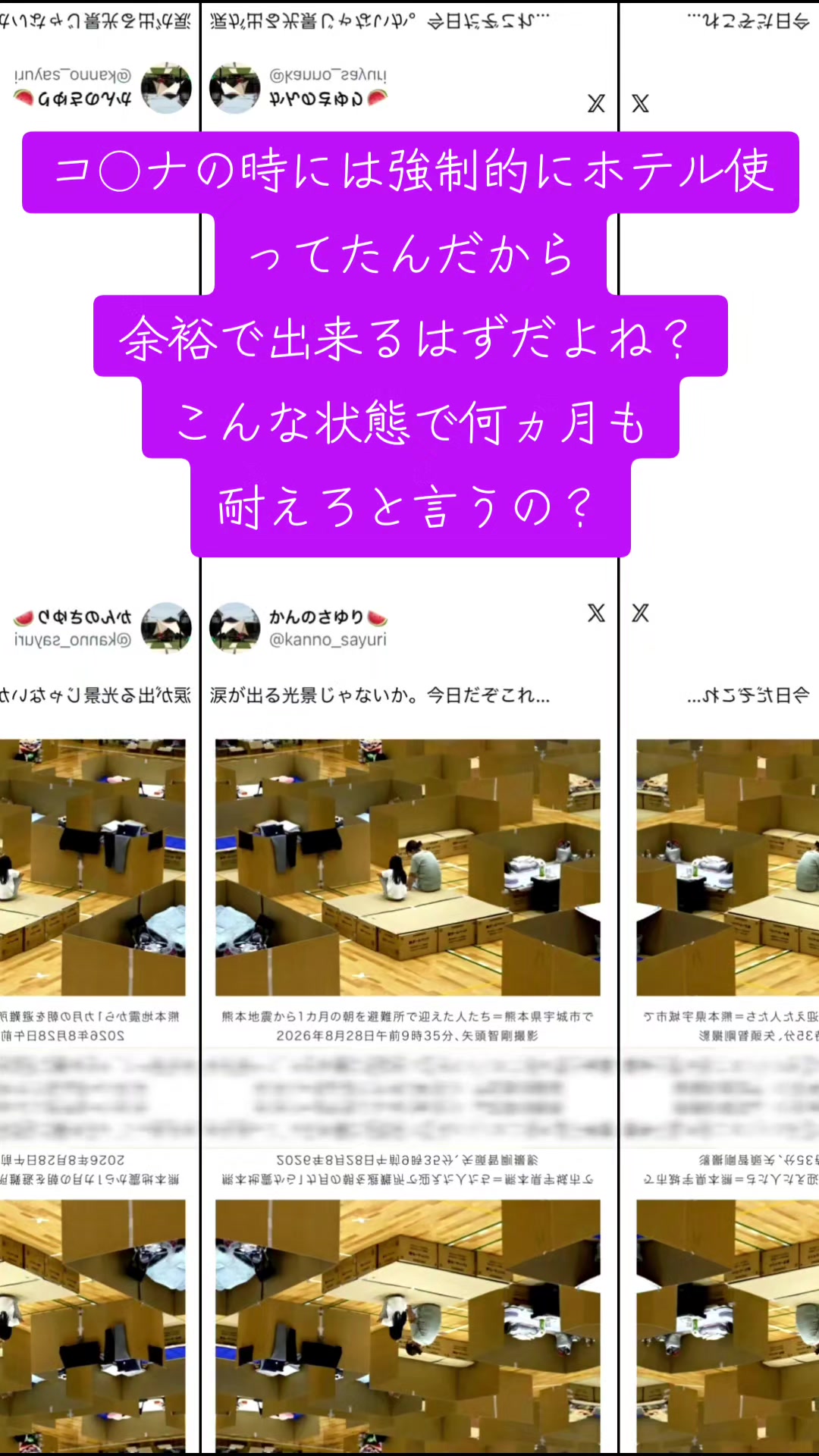 @ポチ
