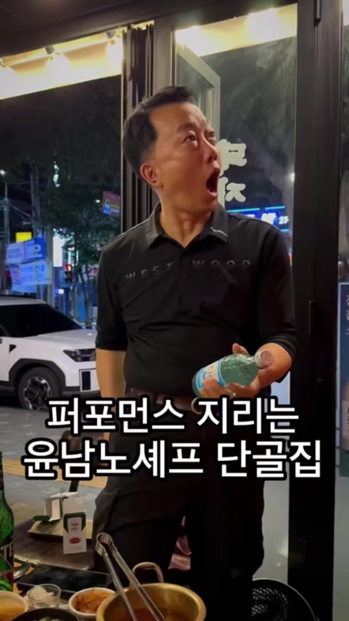 @뚱스맛집