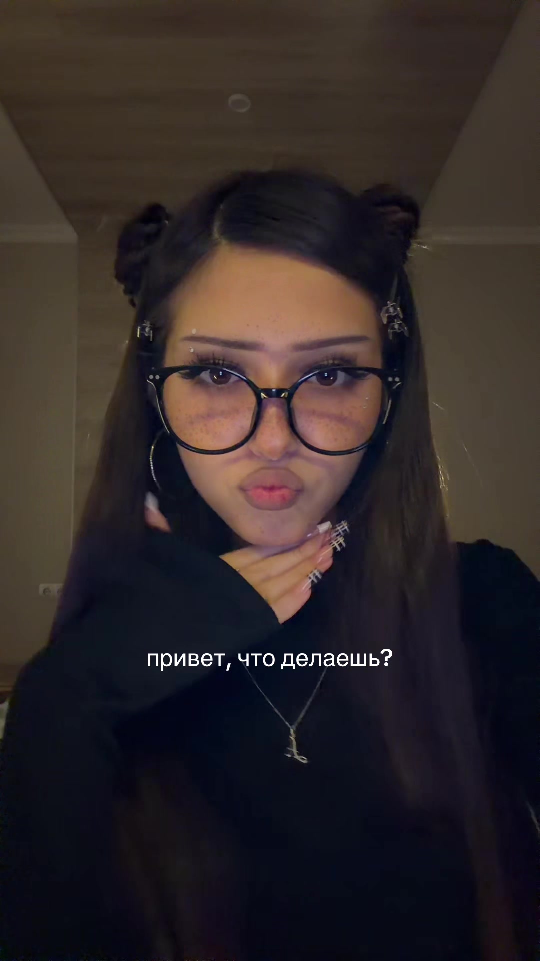 @мяу