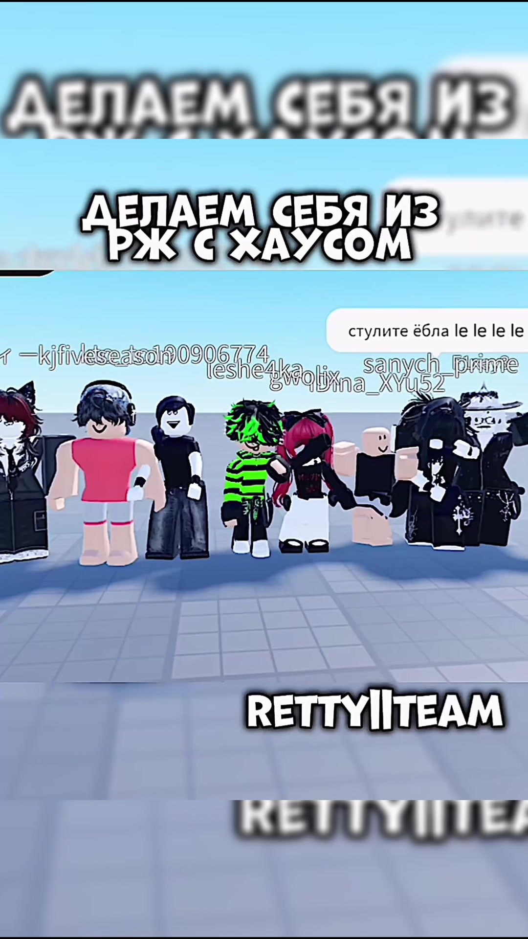 @r6d iiks