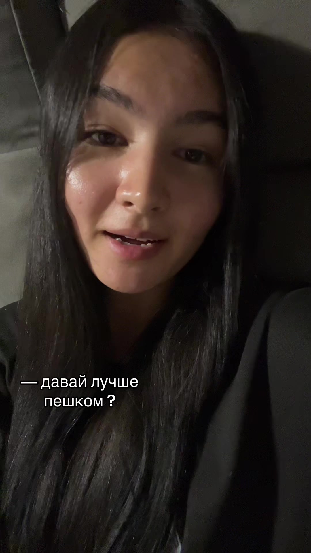 @Регина