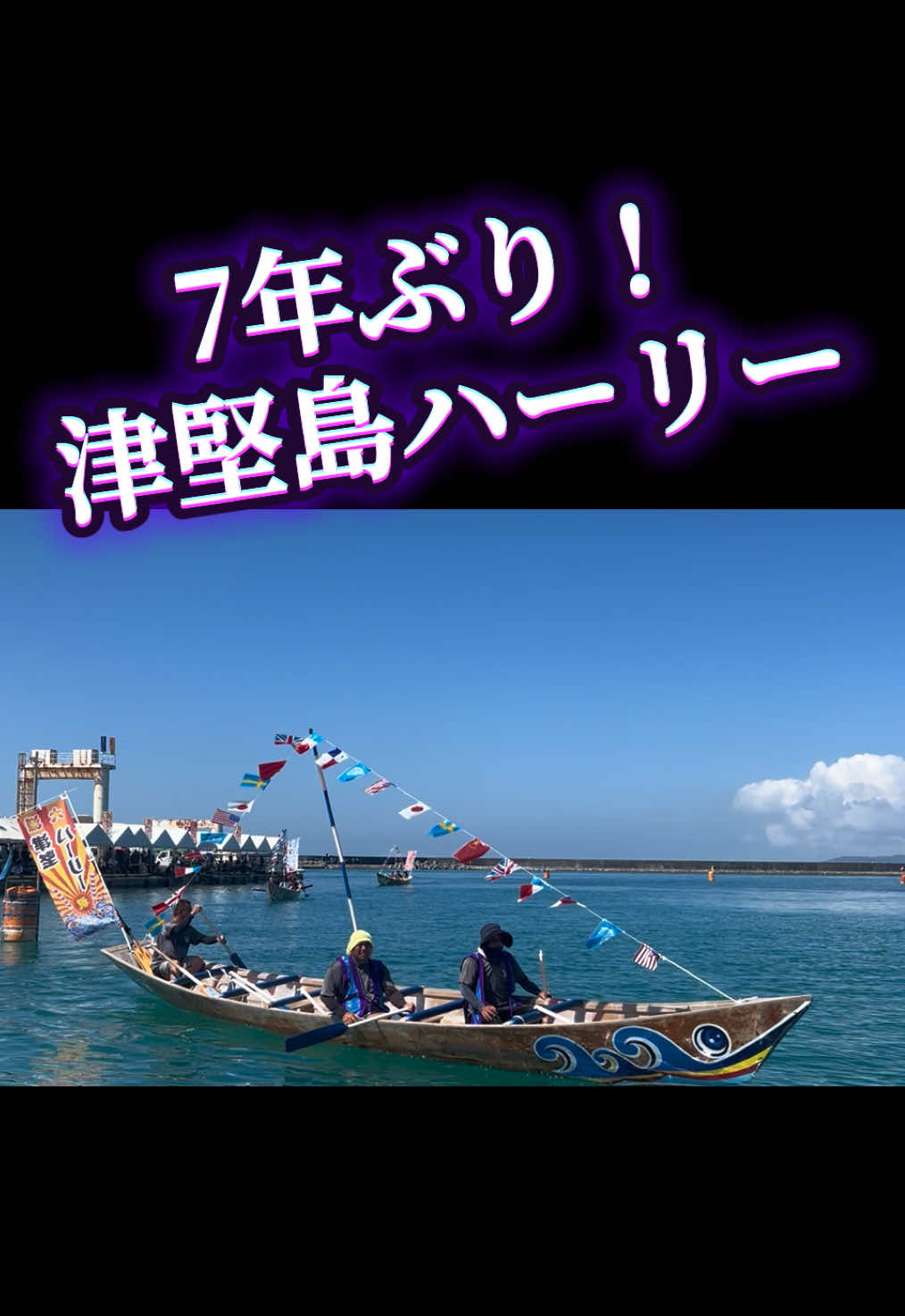 @沖縄やすじぃー
