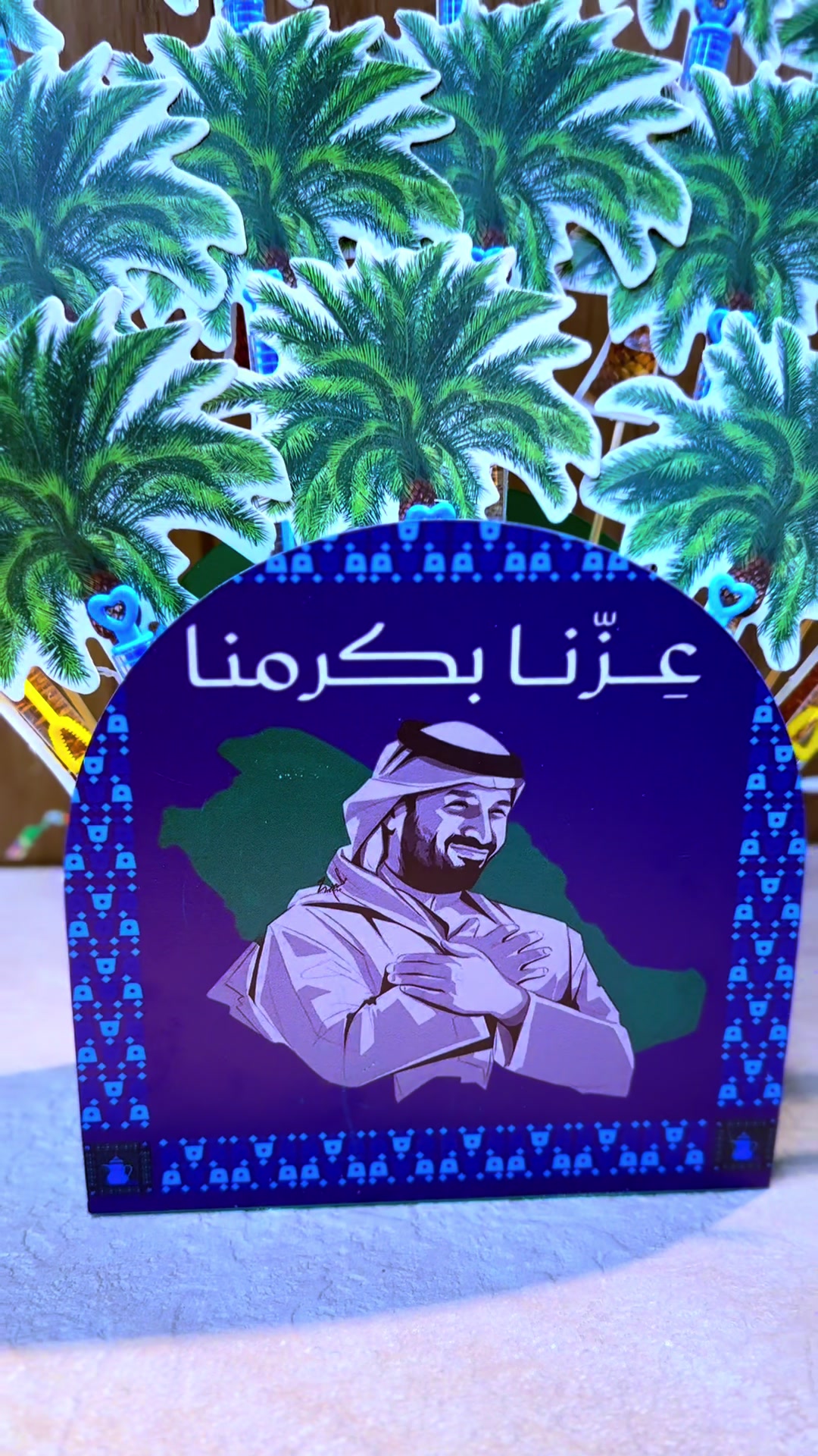 @ورود سمو