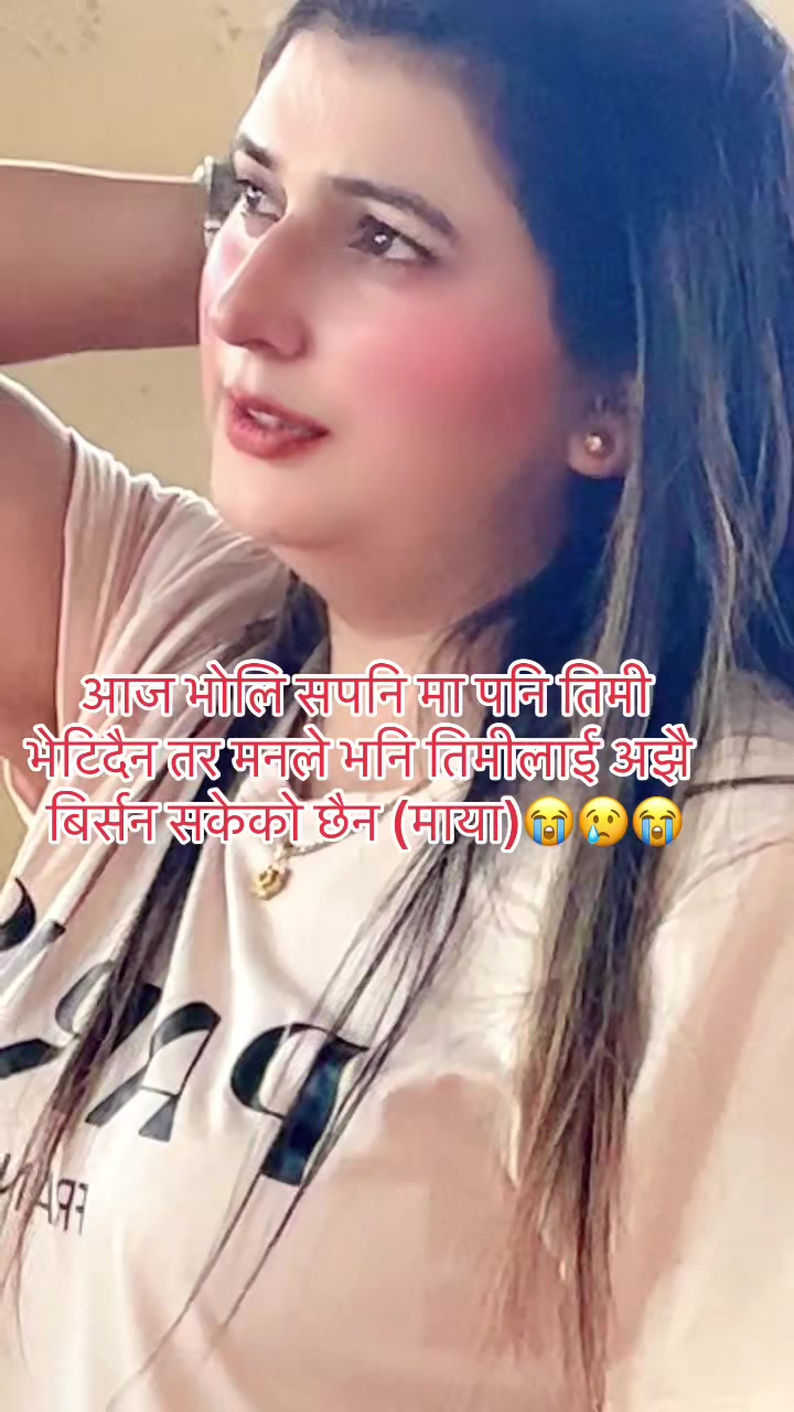 @nishananu7💕🇳🇵