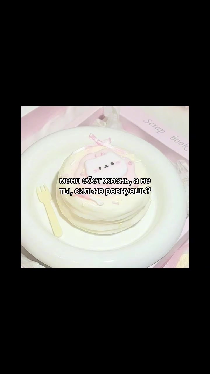 @݁˖𝜗ৎ ᥎ᥲᥒiᥣᥣᥲ‧˚꒰🐾୭ ˚