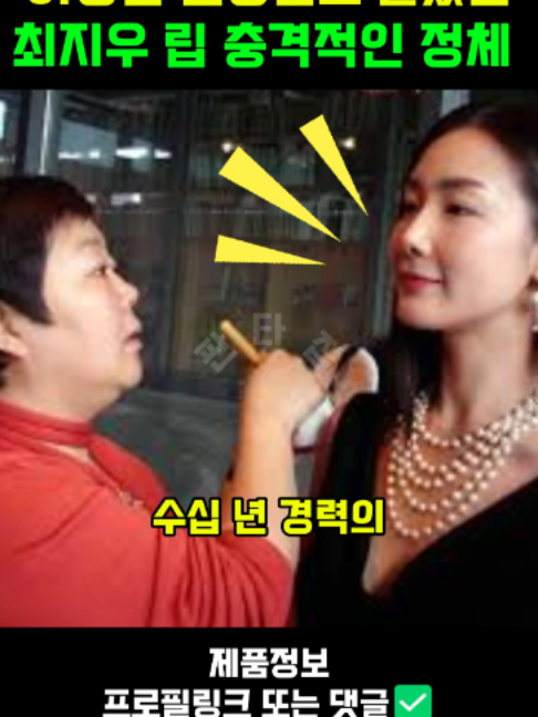 @판타집