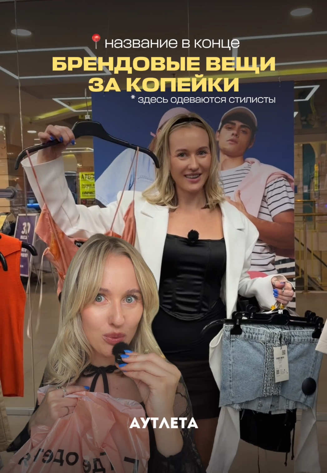 @Жертва маркетинга Яна Даникер