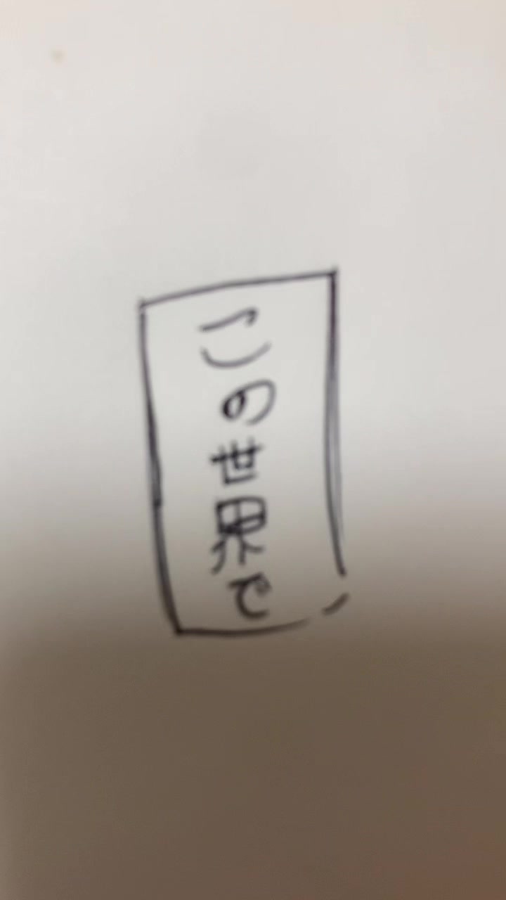 @なみ⚡︎