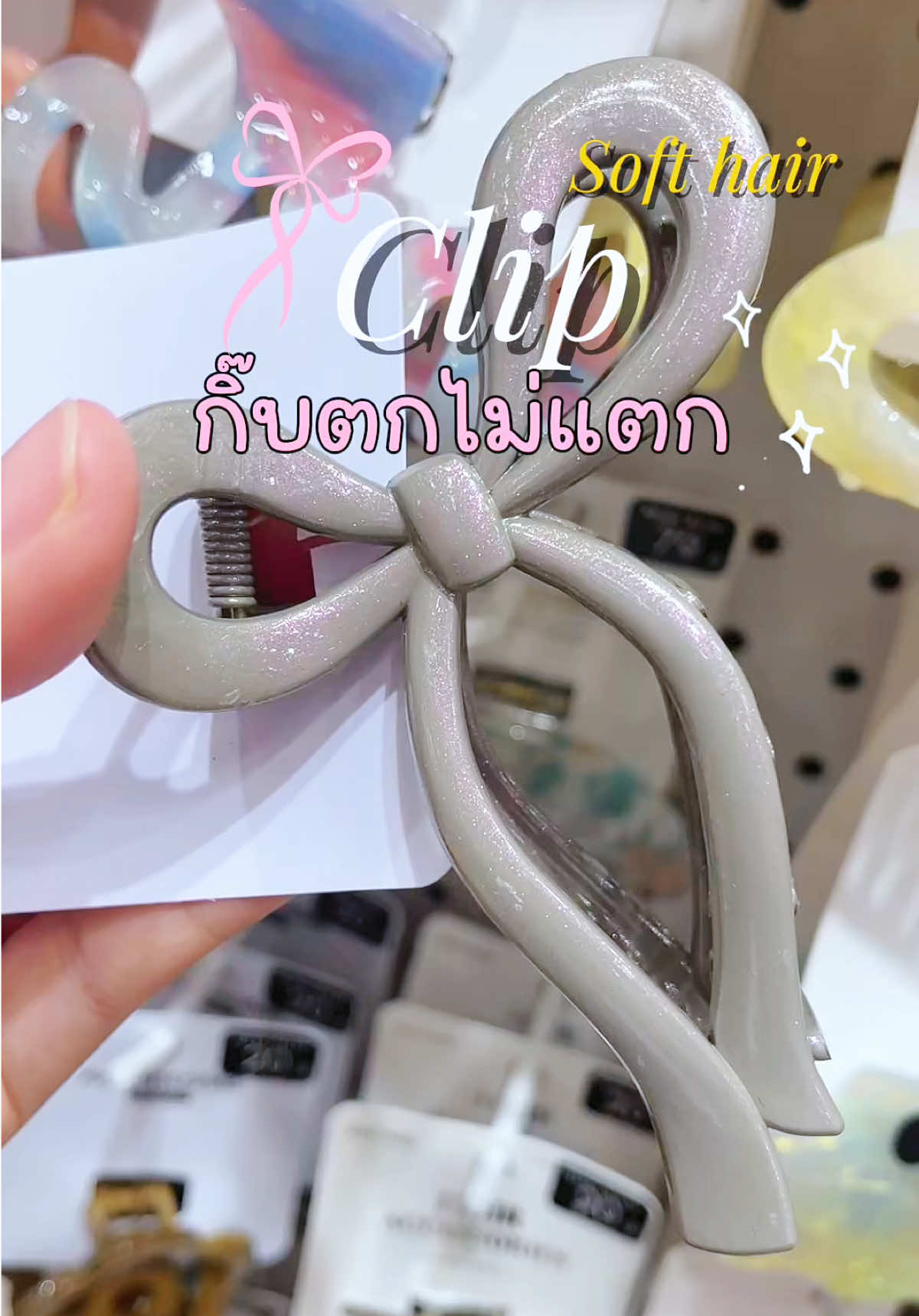 @คิตตี้ป๊อปป้ายยา ✿⋆. 𐙚 ̊ ༘⋆