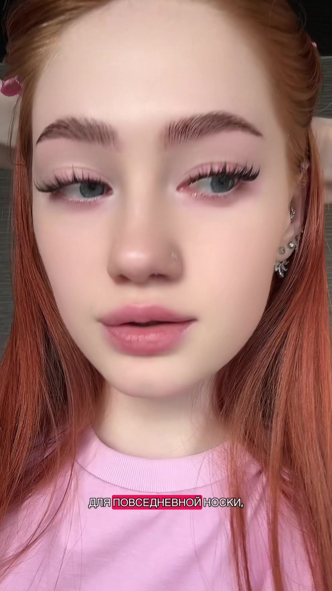 @Тгк: бьюти лола