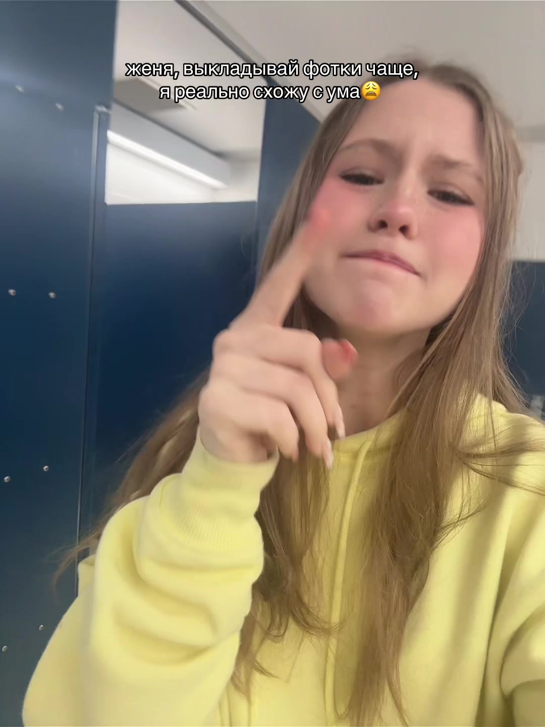 @не ника@