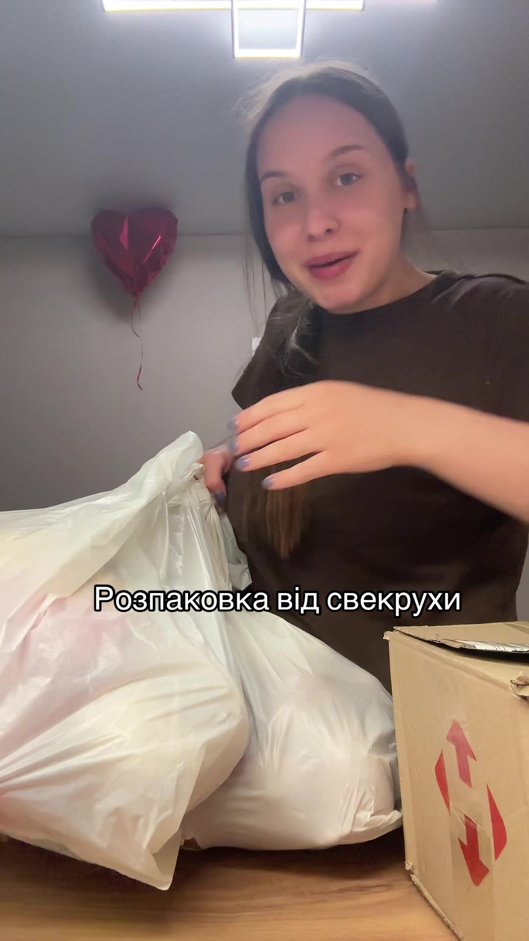 @шутер соня