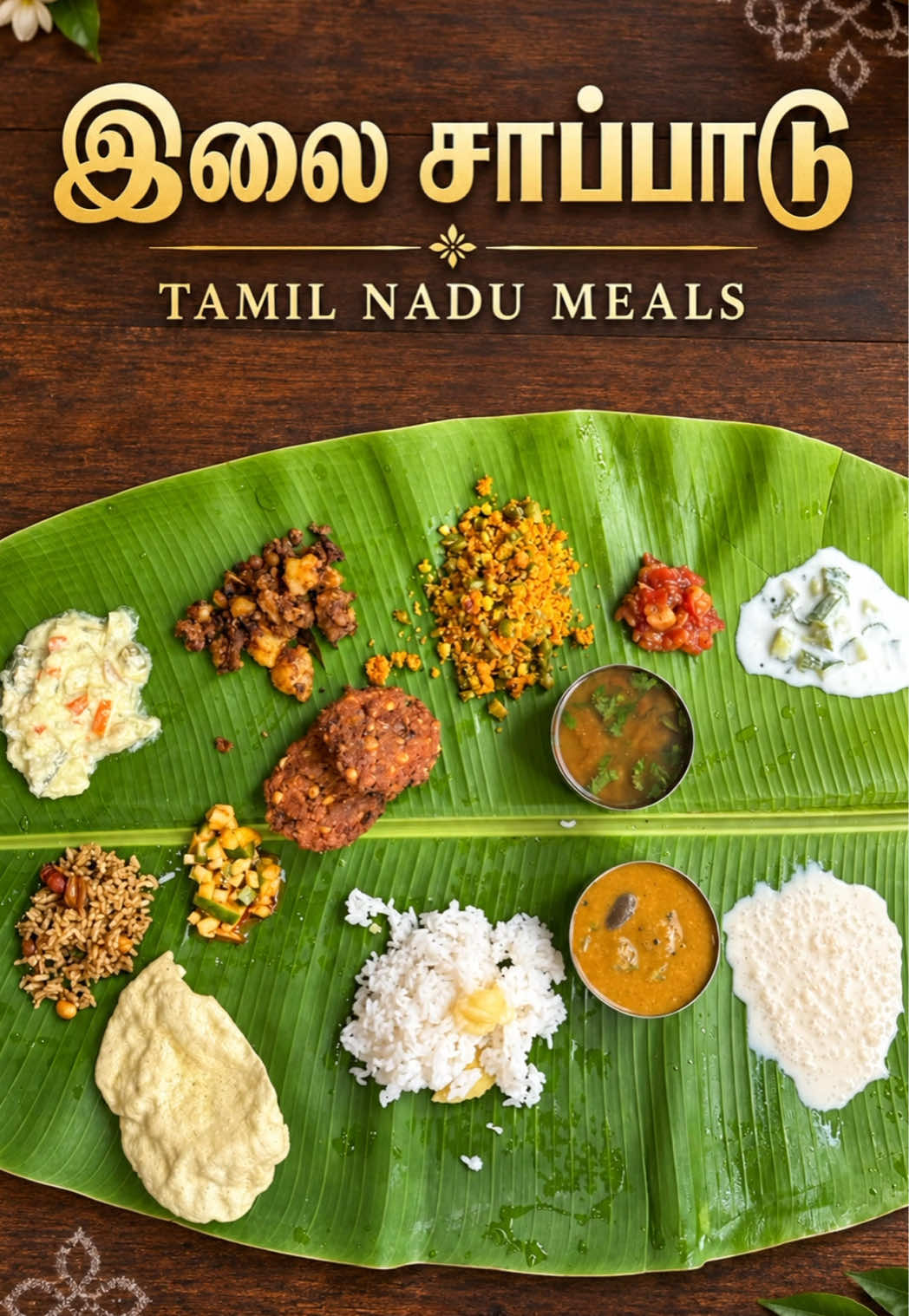 @traditionallymodernfood