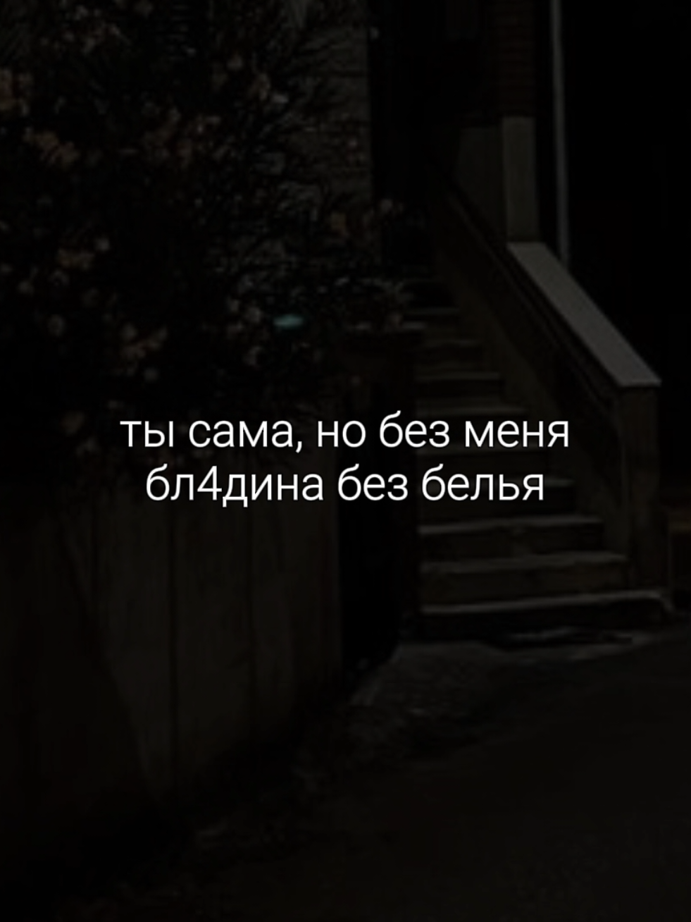 @звуки для липсингов