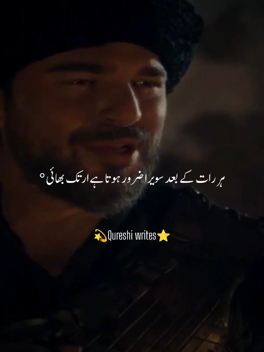@ErtugralGhazi