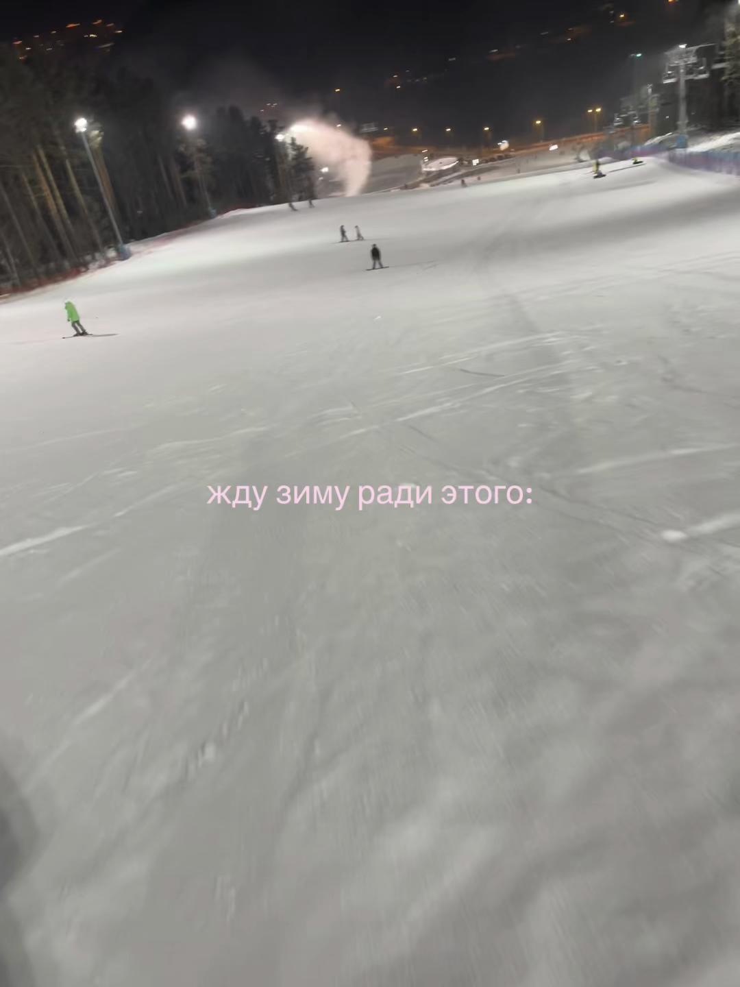 @ostappic 🏂