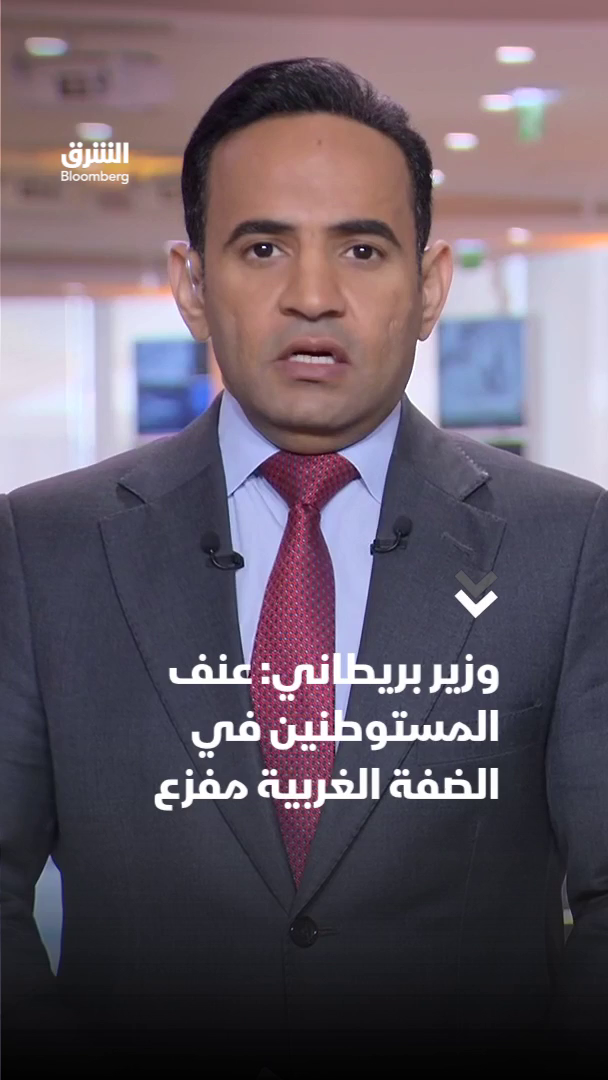 @Asharq News الشرق للأخبار