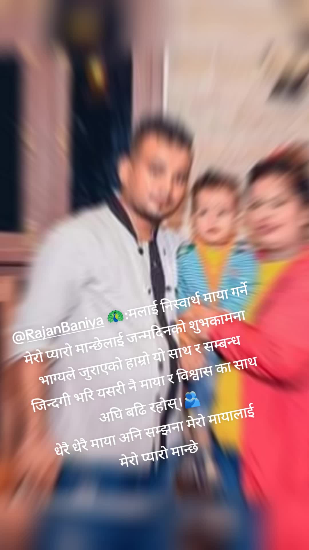 @puja baniya