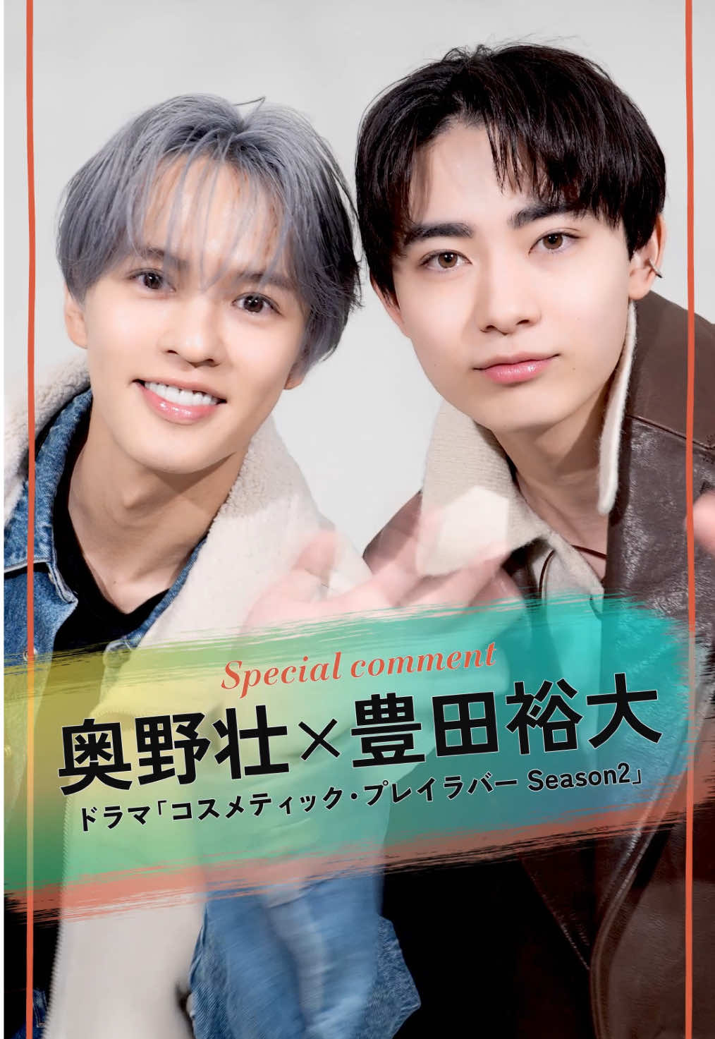 @ノンノ／non-no