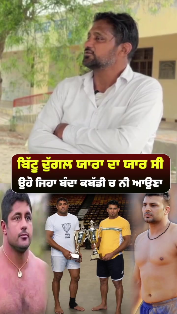 @💫 DUGAL PIND WALA 💫