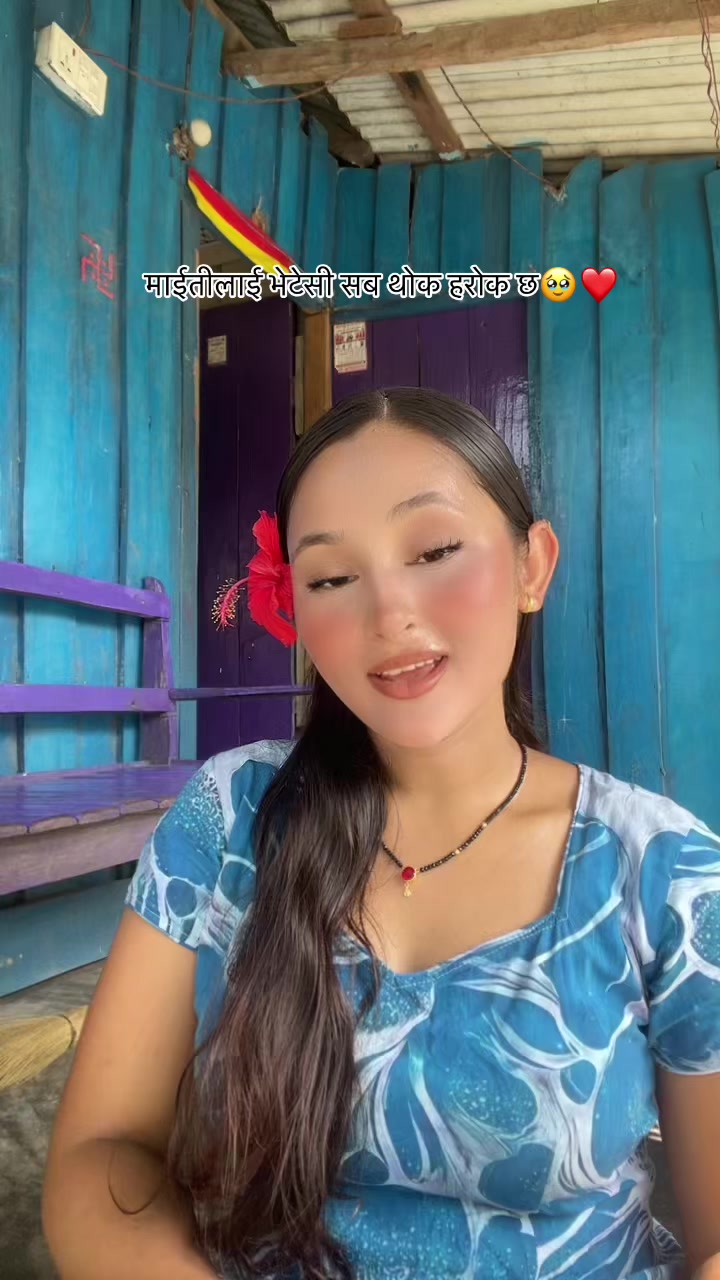 @Reeya Baraili ❤️
