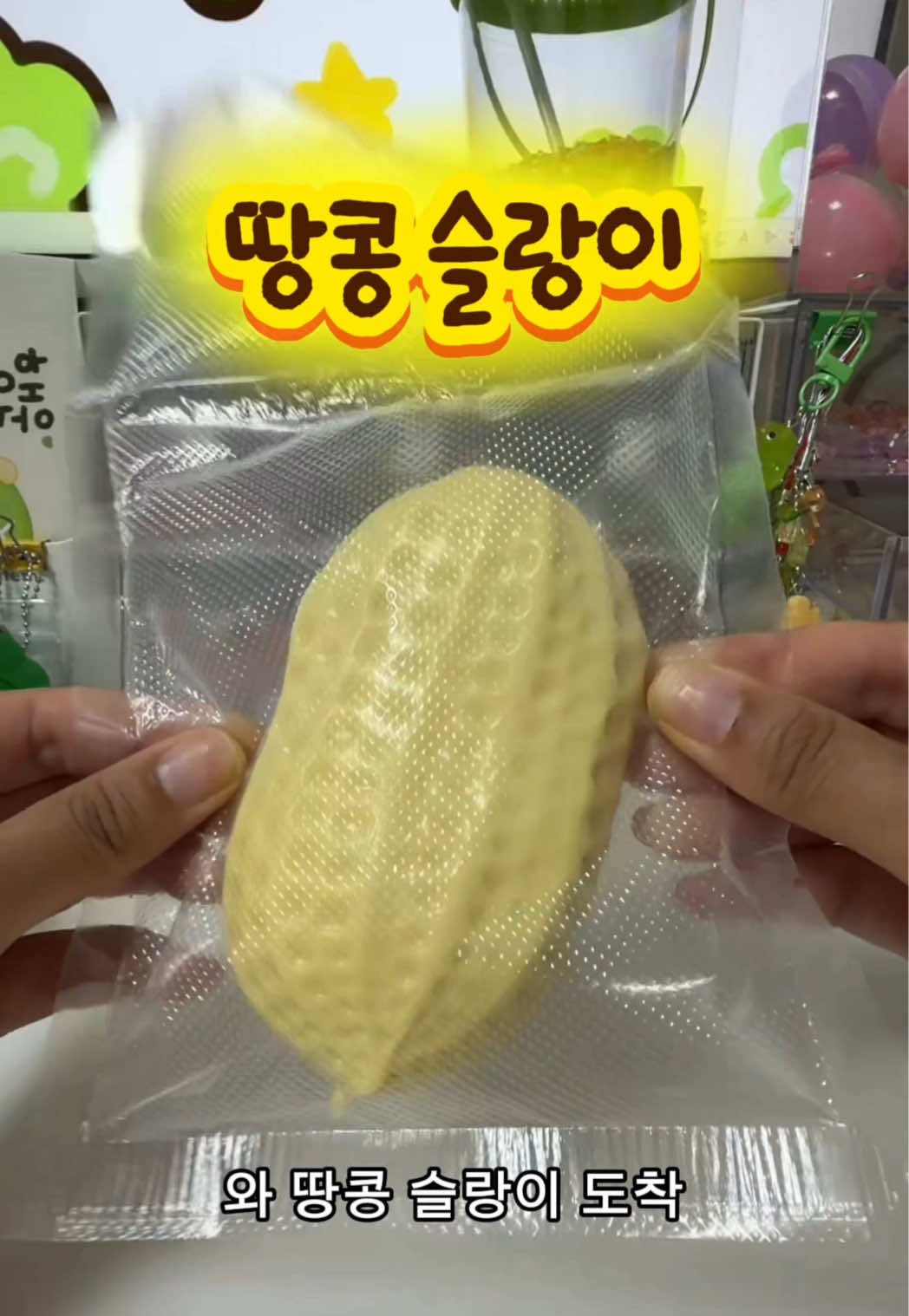 @뽀소영