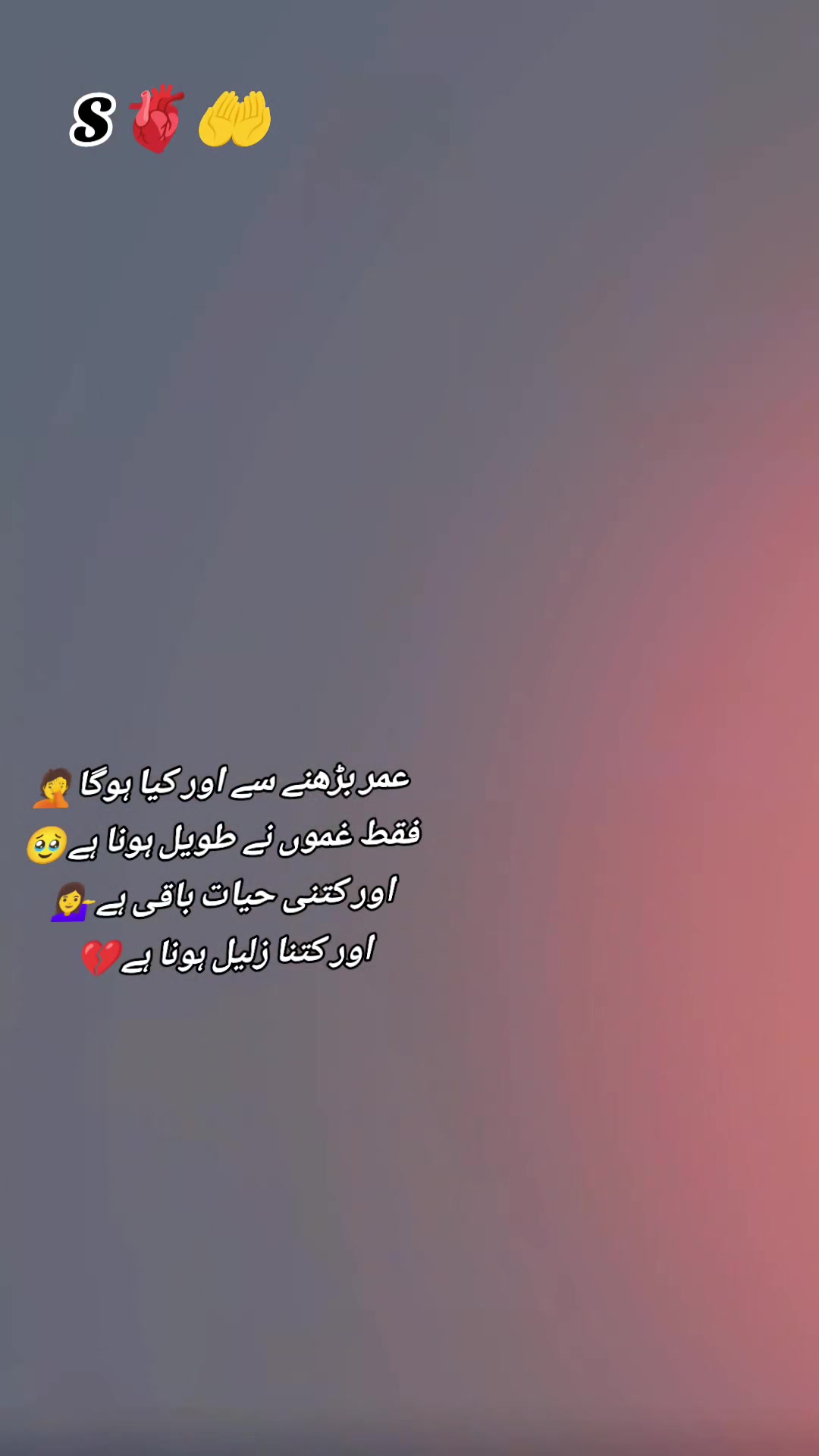 @𝐇𝐮𝐬𝐬𝐚𝐢𝐧 Baloch𝟕𝟖𝟔
