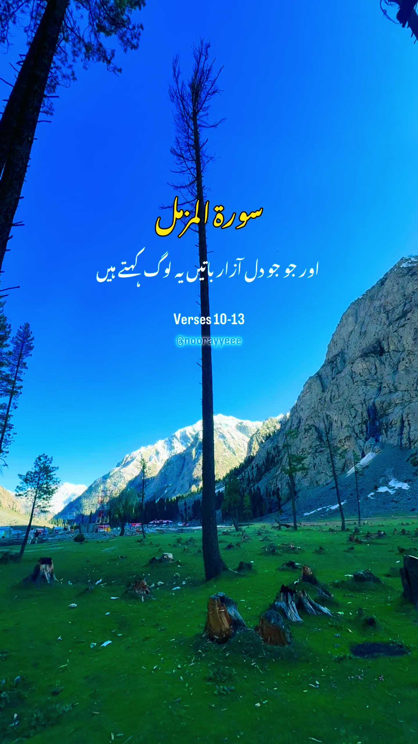 @noorayyeee