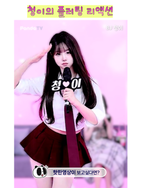 @열혈물소