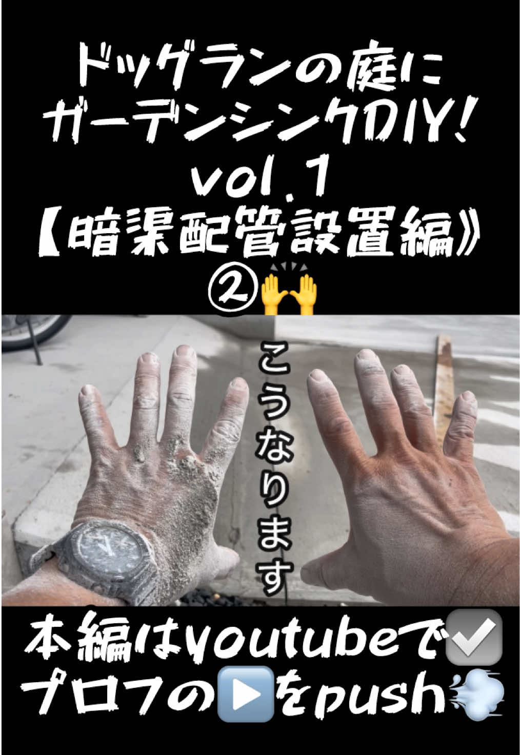 @TA DIY channel
