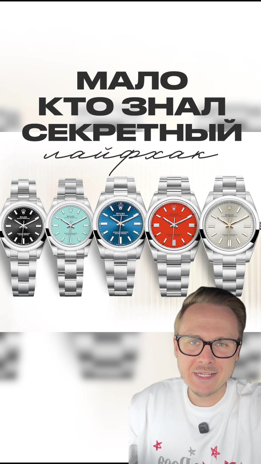 @Watch_investor