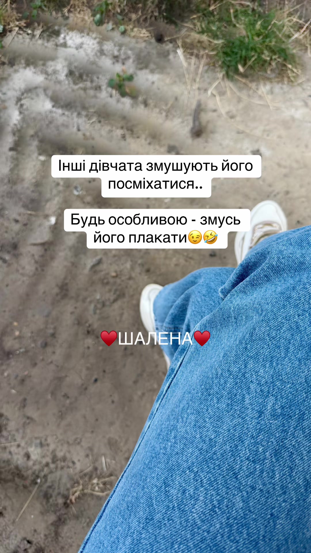 @♥️ШАЛЕНА♥️