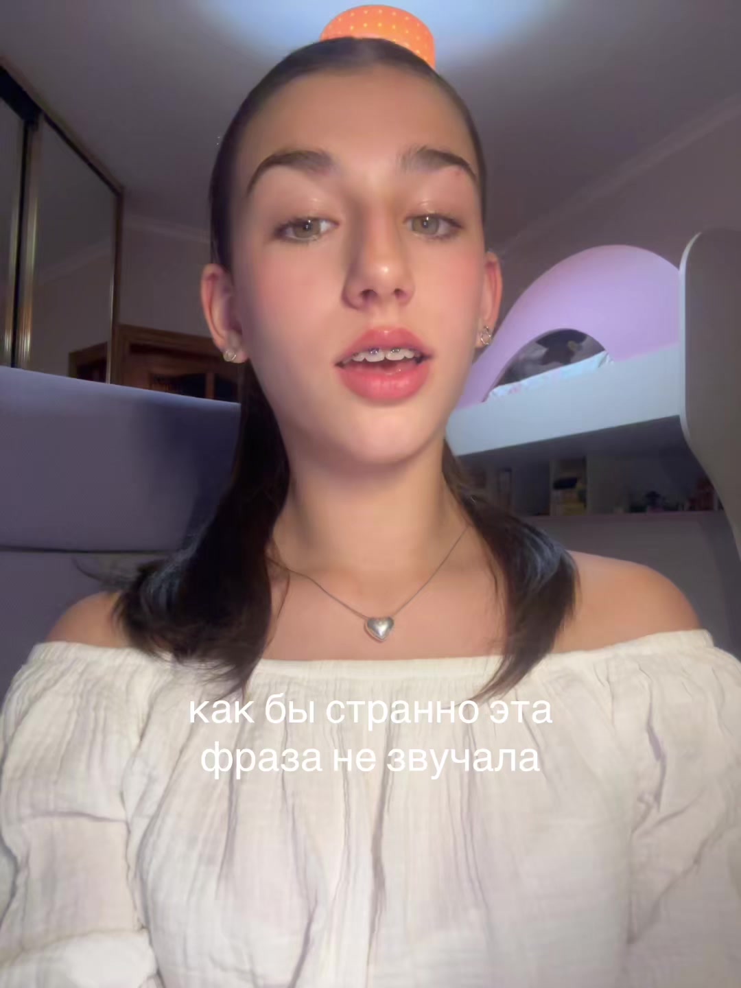 @несквик