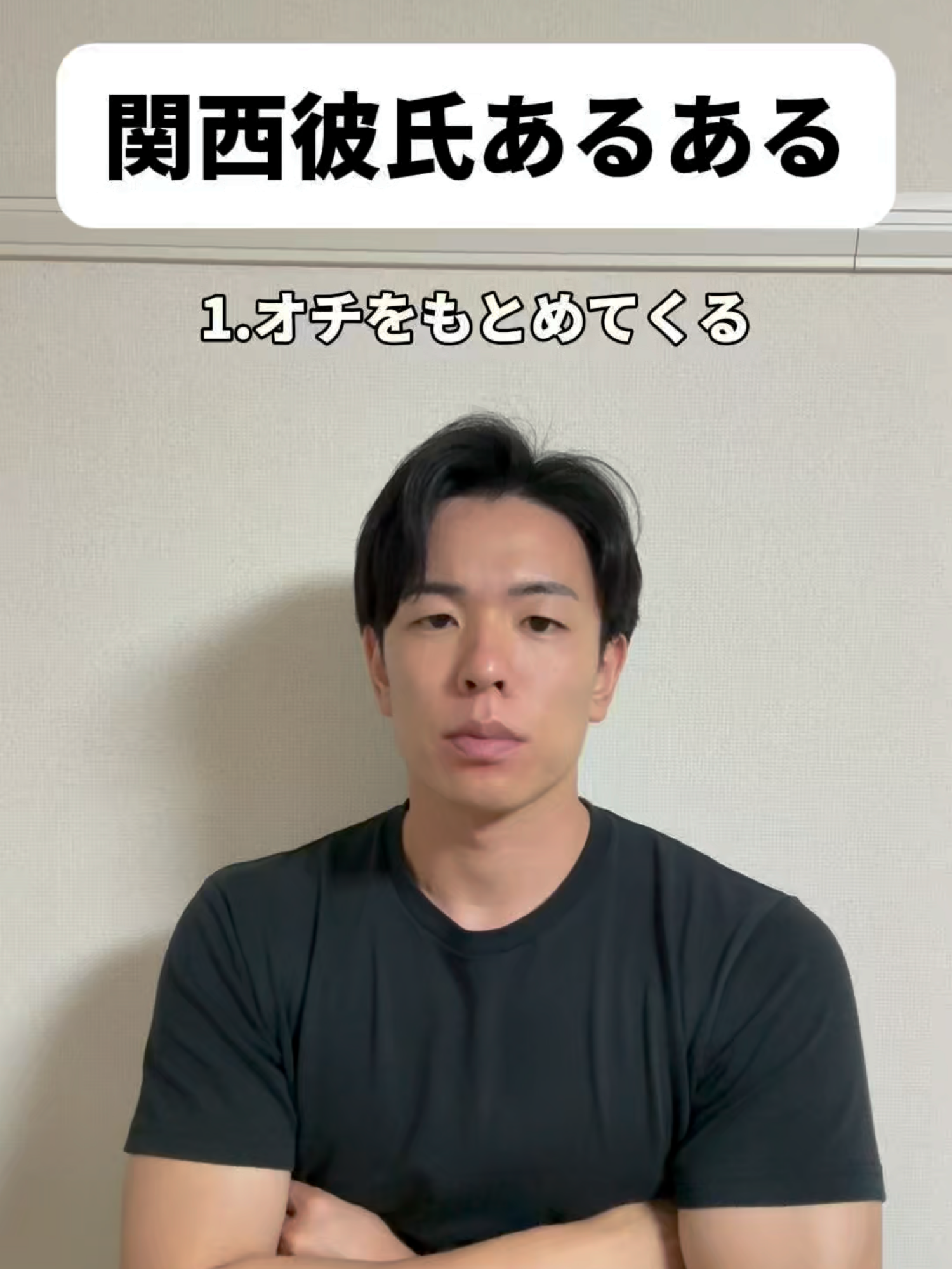 @おっくんやで
