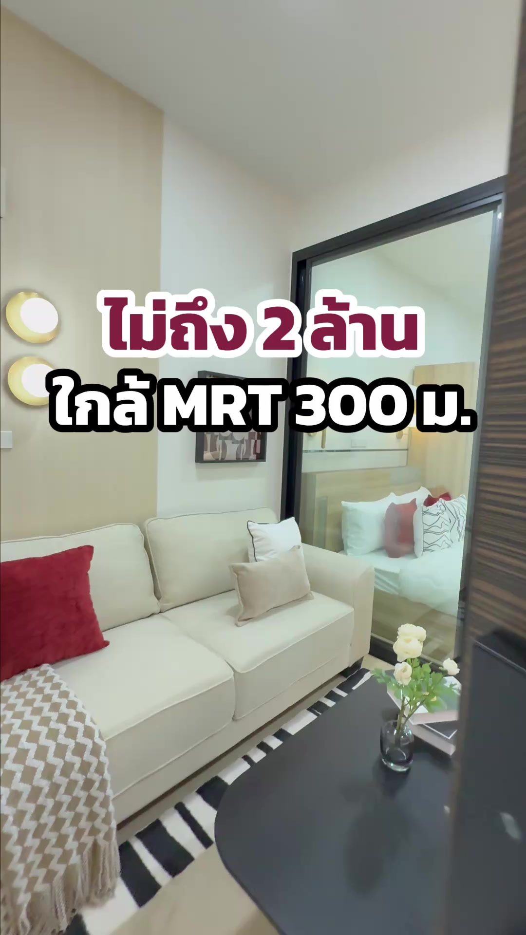 @BEST LIVING CONDO