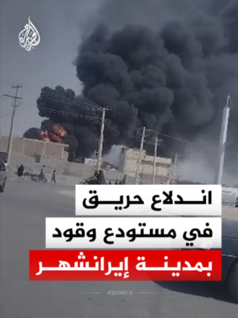 @الجزيرة