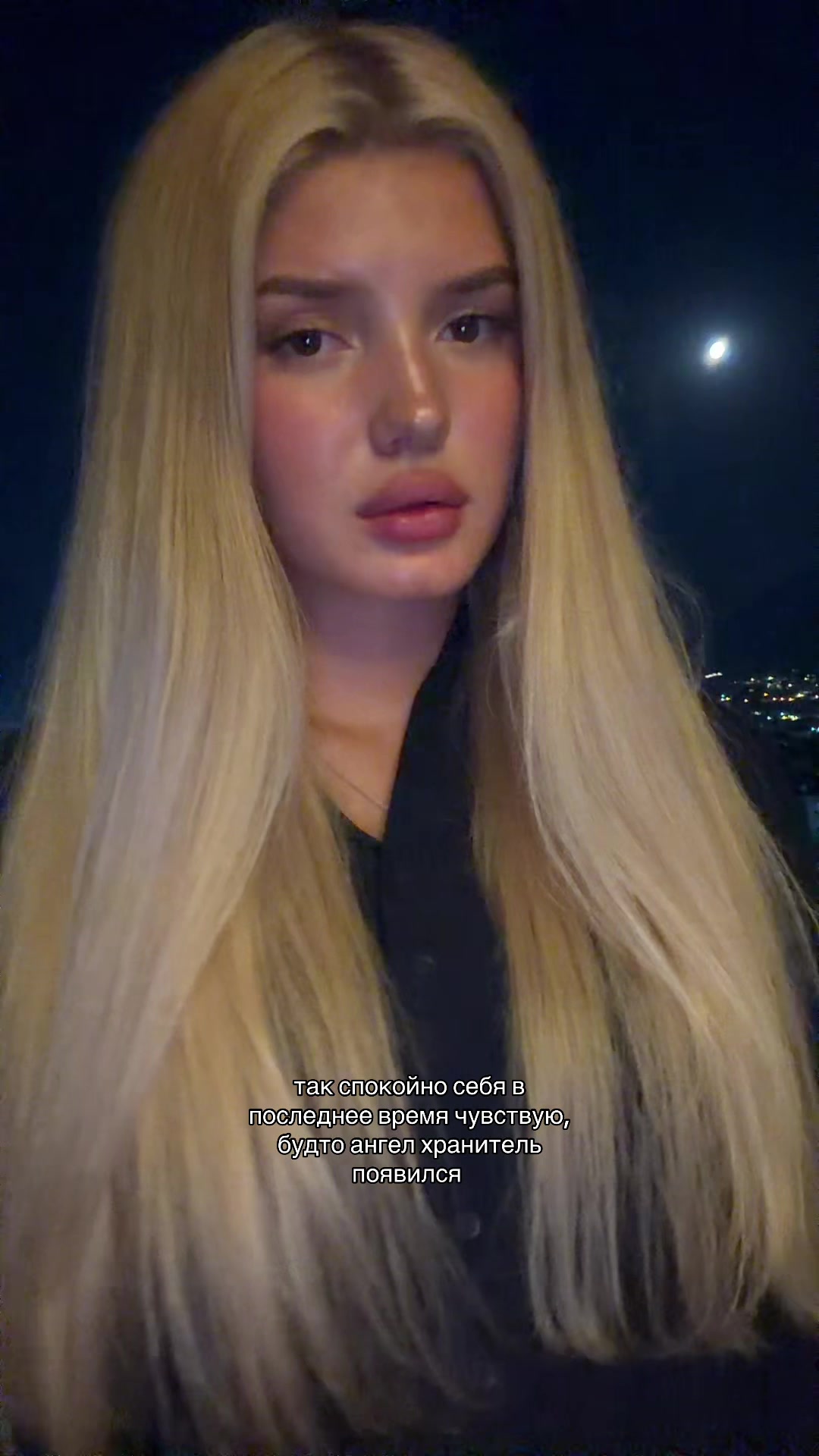 @аля